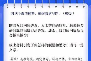 记者：当年重庆队称隋维杰去预备队治伤，但伤病要去预备队治疗？